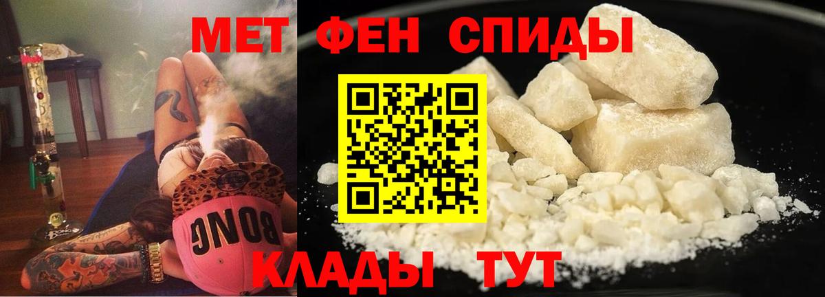 Amphetamine Розовый Кубинка