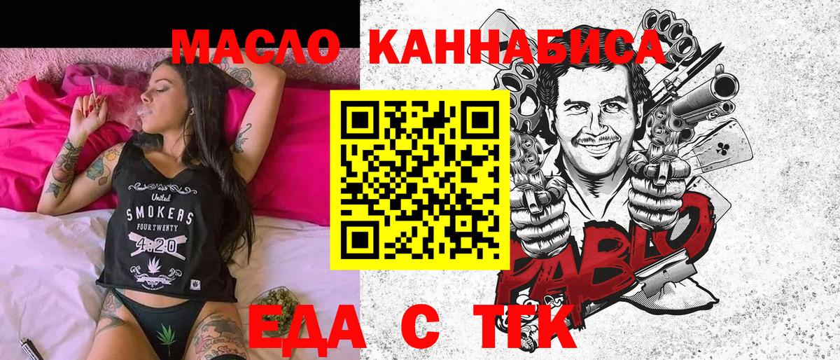 Кубинка  Canna-Cookies конопля  Вход с VPN 