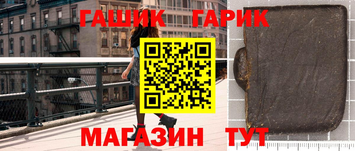 Гашиш Ice-O-Lator  Вход с VPN  Кубинка 