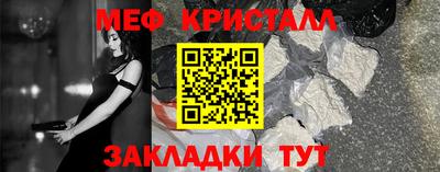 марихуана Камышлов