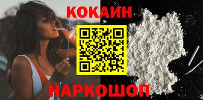 мет Ипатово