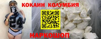 марихуана Камышлов