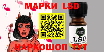 мет Ипатово