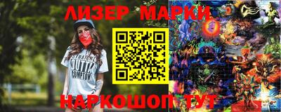 марихуана Камышлов