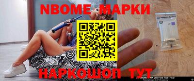 герыч Кандалакша
