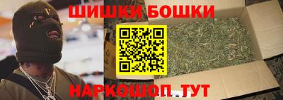 гашишное масло Ирбит