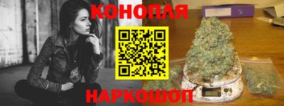 гашишное масло Ирбит
