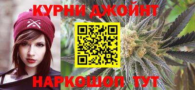 гашишное масло Ирбит