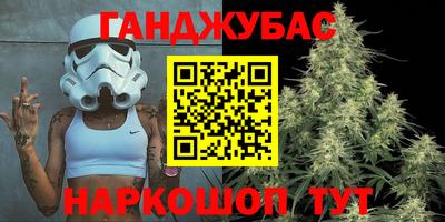 марихуана Камышлов