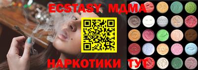 мет Ипатово