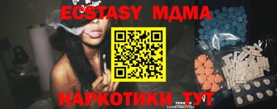 марихуана Камышлов