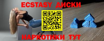 марихуана Камышлов