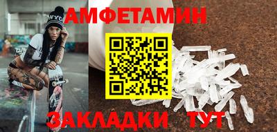 мет Ипатово