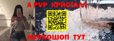2c-b Канаш