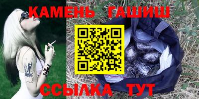 марихуана Камышлов