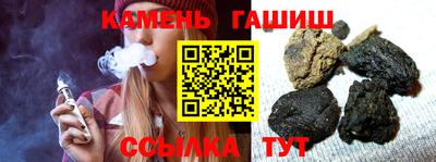 герыч Кандалакша