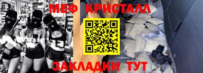 герыч Кандалакша
