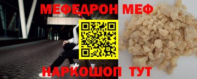 марихуана Камышлов