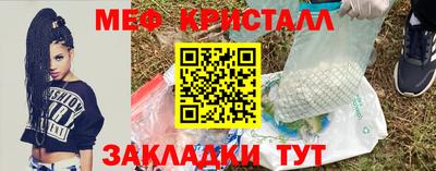 герыч Кандалакша