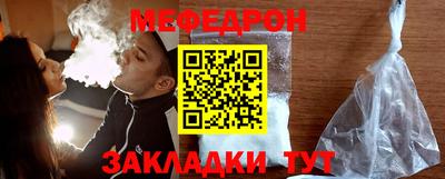 мет Ипатово