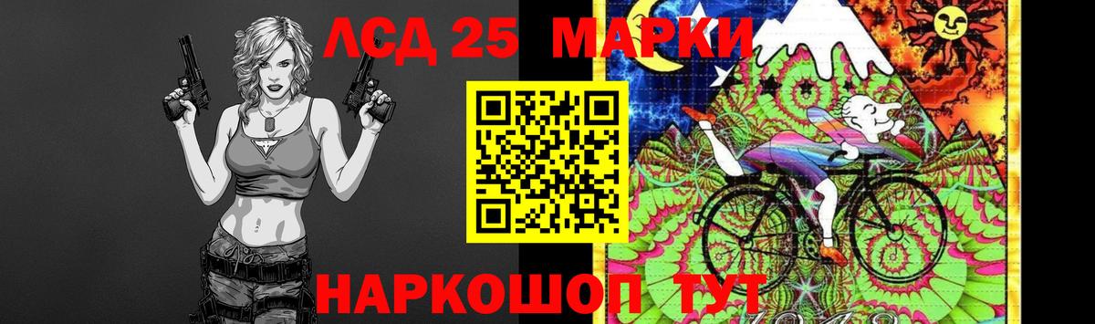 LSD-25 экстази кислота Кубинка