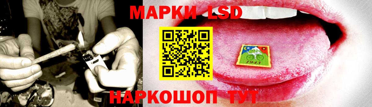 ЛСД экстази ecstasy  Вход с VPN  ЛСД экстази кислота  Кубинка 