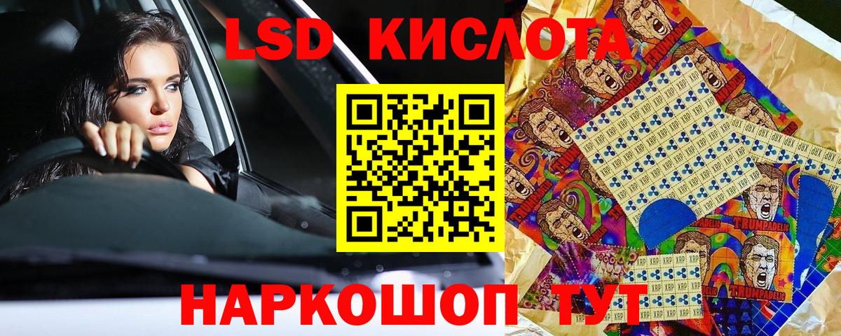 Марки 25I-NBOMe 1500мкг Кубинка