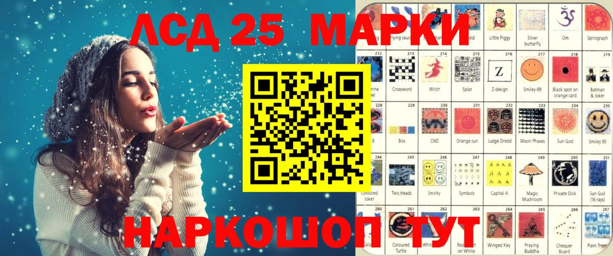 Кубинка  Марки NBOMe 1,8мг  Марки NBOMe 1,8мг  Вход с VPN 