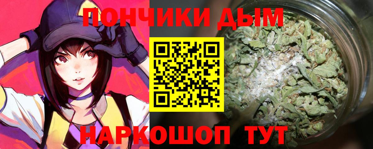 Кубинка  Шишки марихуана Amnesia  Вход с VPN  Конопля LSD WEED  Шишки марихуана MAZAR 